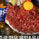 얼큰이왕냉면 - 마포구 희우정로 76 | 얼큰이왕냉면