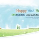 청룡노포동 주민센터 이미지