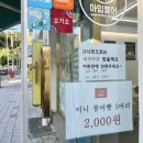 아임붕어 담티점 이미지