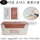 디알메딕스 이미지