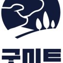 터미널 정육점