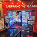 대빵게임장 명동밀리오레점 이미지