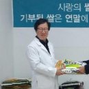 백미치과의원 C뉴스041