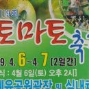 대저생태공원 입구(대저1동 2314-1) 이미지