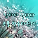 찬송가 380장 . 나의 생명 되신 주 이미지