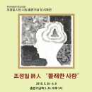 일곡초교 이미지