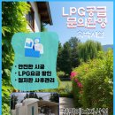 한진가스산업