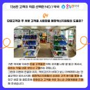 혁신온누리약국 이미지