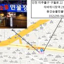 석바위시장역 2번 출구 이미지