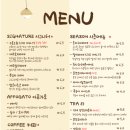 남선당