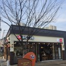가장맛있는족발경주 - 경주시 입실로 107 | 가장맛있는족발경주