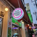 소백양샤브샤브전문점 이미지