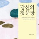 당신의 이미지