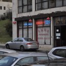 동해반점 이미지