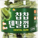 덴탈링크 이미지