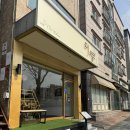 미류 | 갈마동 초밥 맛집 미류 | 내돈내산 후기