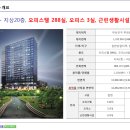스테빌리움 Daum카페