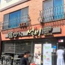설빙율하카페거리점