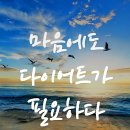 힐링 행복열차 출발~421 이미지