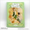 만화농장1 이미지