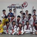 경희대 이루다 태권도장 이미지