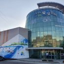 대야물누리체험관 이미지