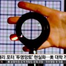 (주)투명망토