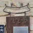 소슬락 이미지