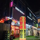 강동-길동-1128 이미지