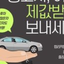 차랑차랑