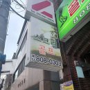 현대골프연습장 이미지