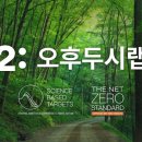 오후두시 - 천안시 서북구 월봉7길 77 | 오후두시