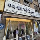 태후사랑염색두피전문점 | 둔전미용실 &#39;태후사랑 포곡본점&#39; 뿌리염색+두피스켈링 후기