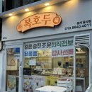 청명당안경 이미지