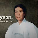 Nam Ja-hyeon, A Woman Who Broke the Boundaries of Her Time 이미지