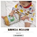 주산농장 | 판매1위 후디스산양으로 알아보는 신생아분유량