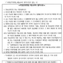 고성청소년수련관 이미지