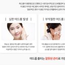 다채움피부과의원 이미지