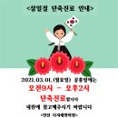 다자래한의원 이미지