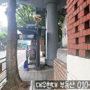 금화공인중개사사무소 이미지