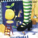 이천문화재단 인형극 페스티벌 이미지