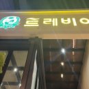 명촌 이미지