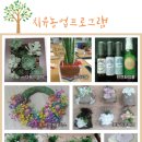 미륵산농장 이미지