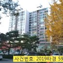 매화마을사거리.장미마을8단지 이미지