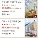 금룡관광호텔 이미지