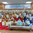 안산시 행복예절관 이미지