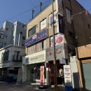 메종 | 혜화 맛집 돈까스 메종아카이 방문 후기