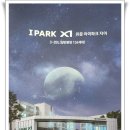 수(秀)공인중개사사무소 이미지