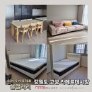 아야진동물병원 | 강원도 고성 아야진라메르데시앙 입주가구 세트 후기