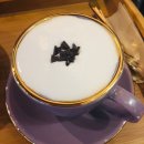 살라토(Salato)
